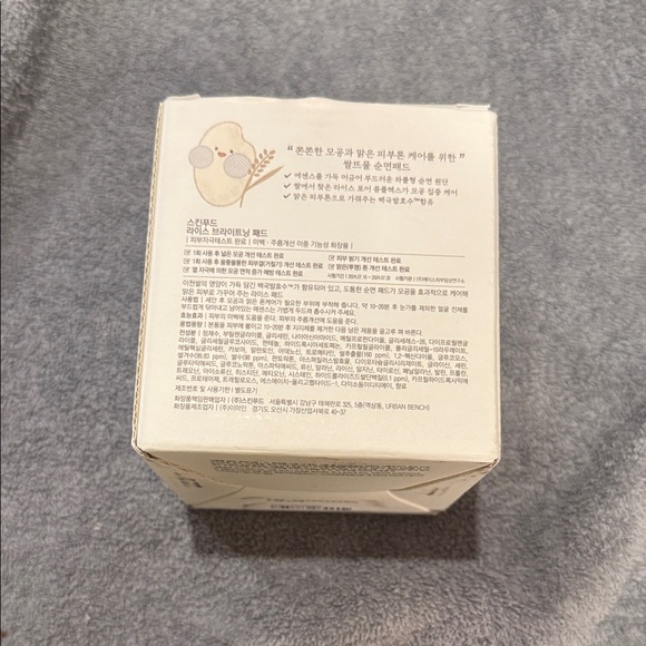 Vegan Skincare Pads Box - Picture 3 of 8